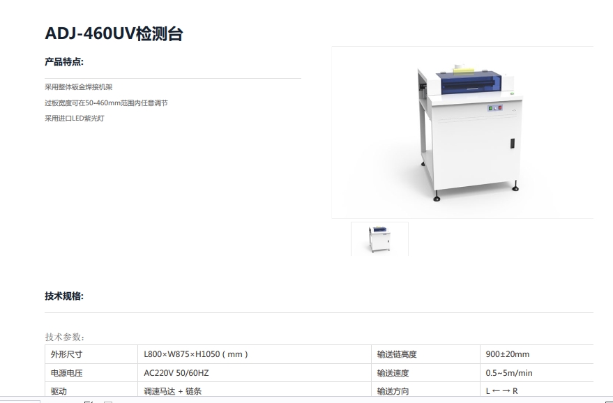 https://smt-1256923431.cos.ap-guangzhou.myqcloud.com/dist/res1/00/2e945f0b7dbe61dec41718daf636ed.png