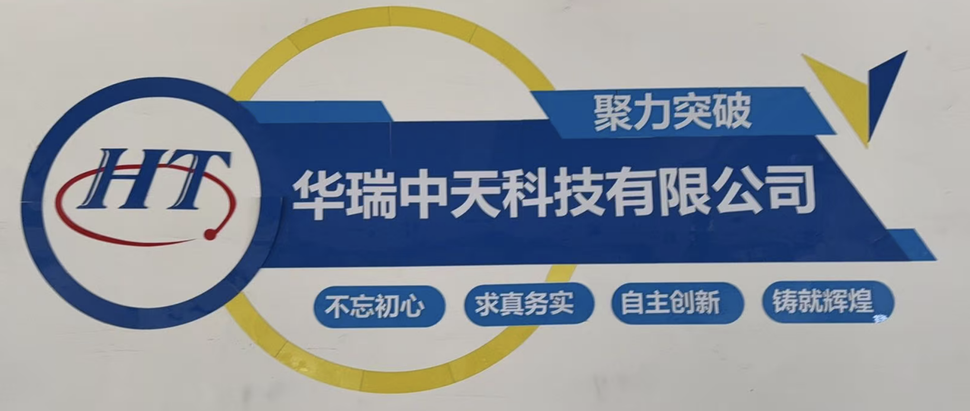 企业logo