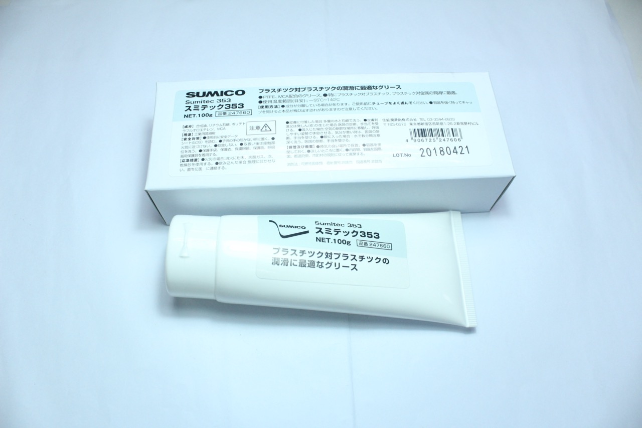 K64431  353 FUJI NXTII头部专用油 5