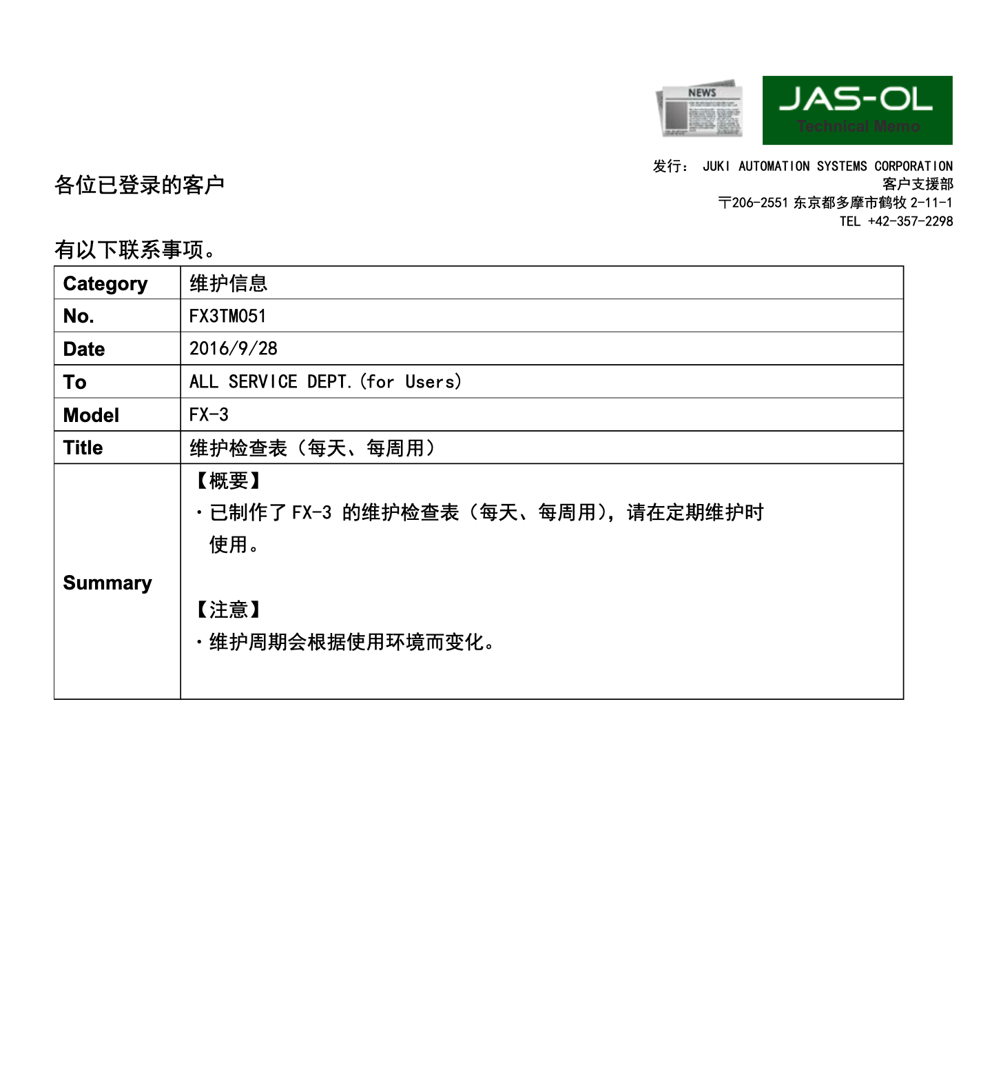https://smt-1256923431.cos.ap-guangzhou.myqcloud.com/dist/res1/01/1787c1cdef36858c03479c4bf9ddc0.png