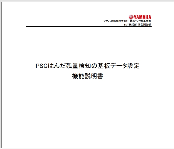 TK32351.PSC偼傫偩巆検専抦偺婎斅僨乕僞愝掕.pdf