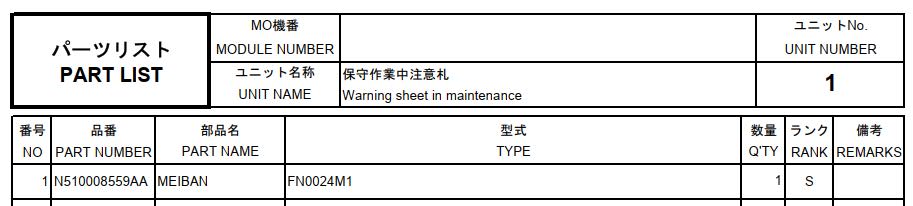 N510008559AA.pdf