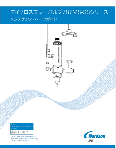 JP-Nordson-EFD-787MS-Maintenance-Guide.pdf