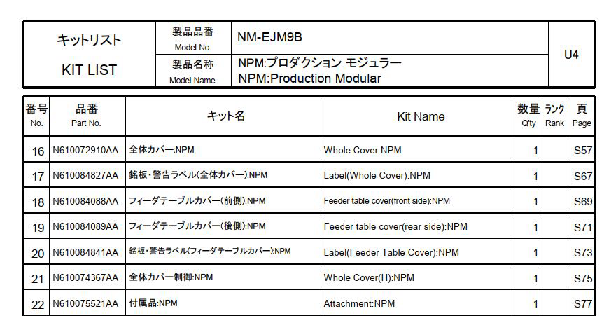 NM-EJM9B.pdf
