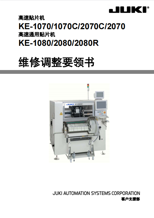 https://smt-1256923431.cos.ap-guangzhou.myqcloud.com/dist/res1/05/aa439a9786b204c729119cf26e5616.png