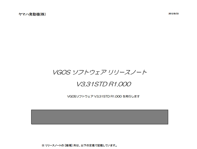 ReleaseNote_V3.31STD_R1.000_for_V30VGOS.pdf