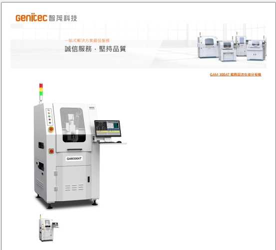 https://smt-1256923431.cos.ap-guangzhou.myqcloud.com/dist/res1/06/fe13da7c7dd654f1afd821183b6d11.png