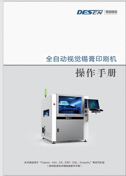 https://smt-1256923431.cos.ap-guangzhou.myqcloud.com/dist/res1/07/48d06e2c416cad0b9a81617817daa2.png