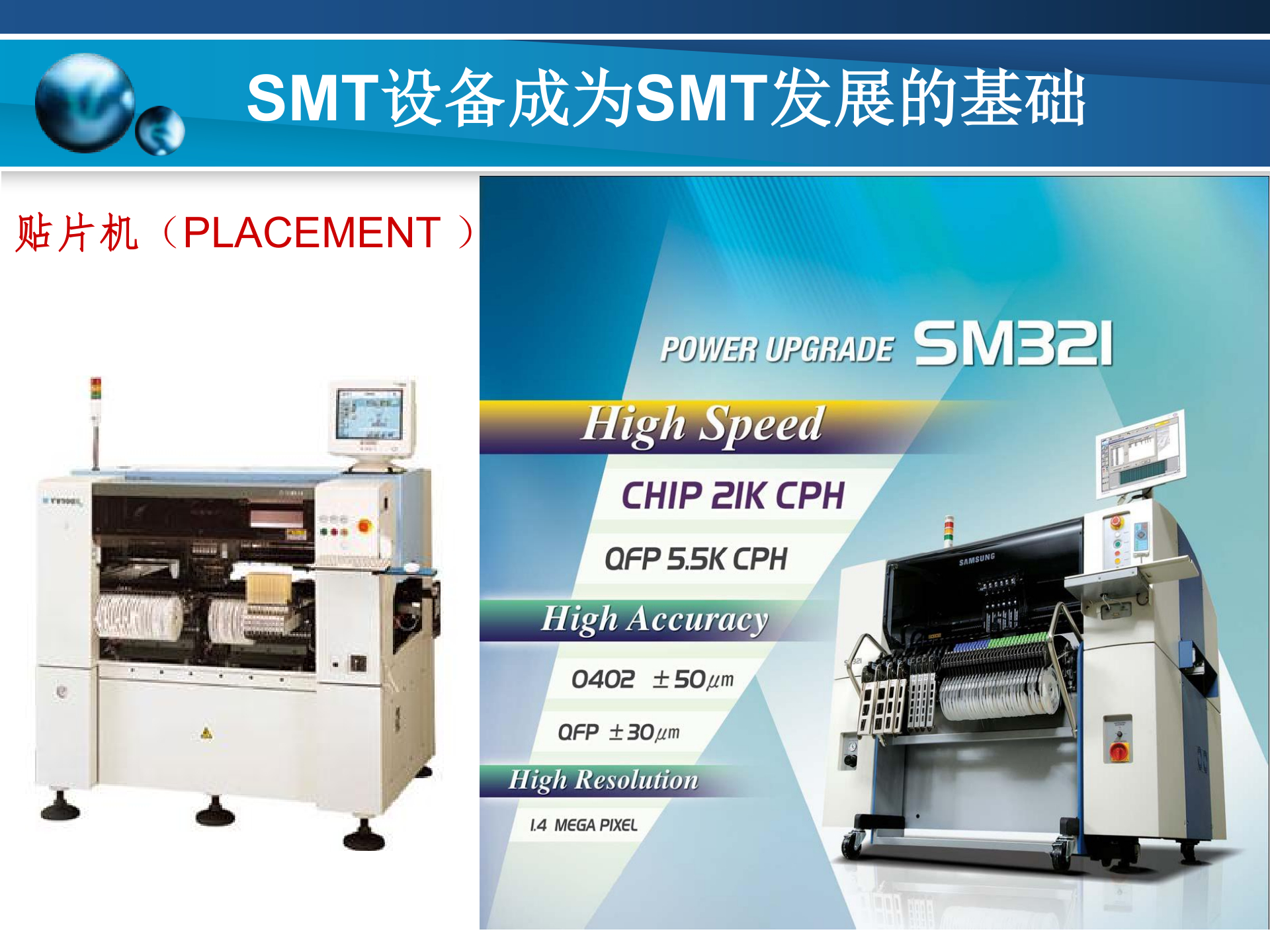 https://smt-1256923431.cos.ap-guangzhou.myqcloud.com/dist/res1/08/d9fe8a136f8df516213b7856071a0e.jpg