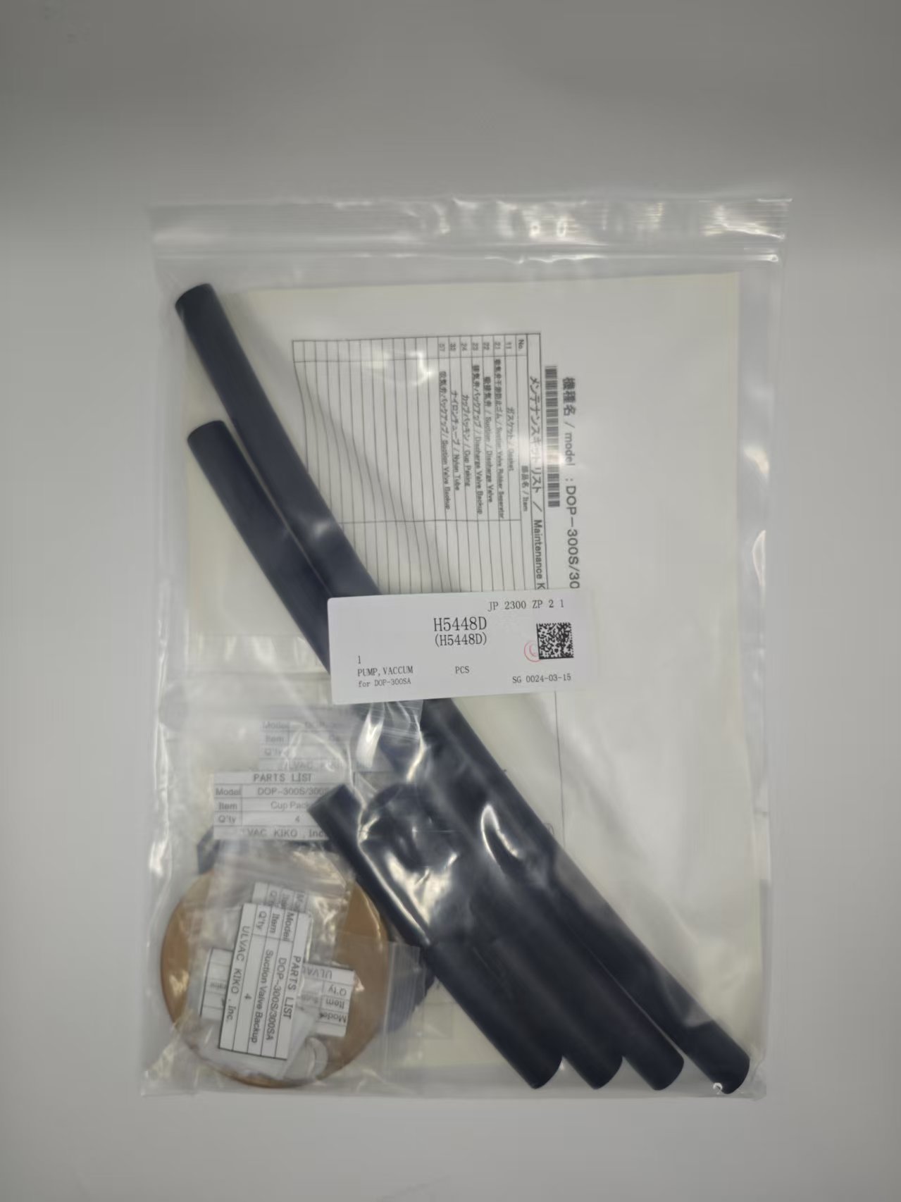 NXT一代保养套件