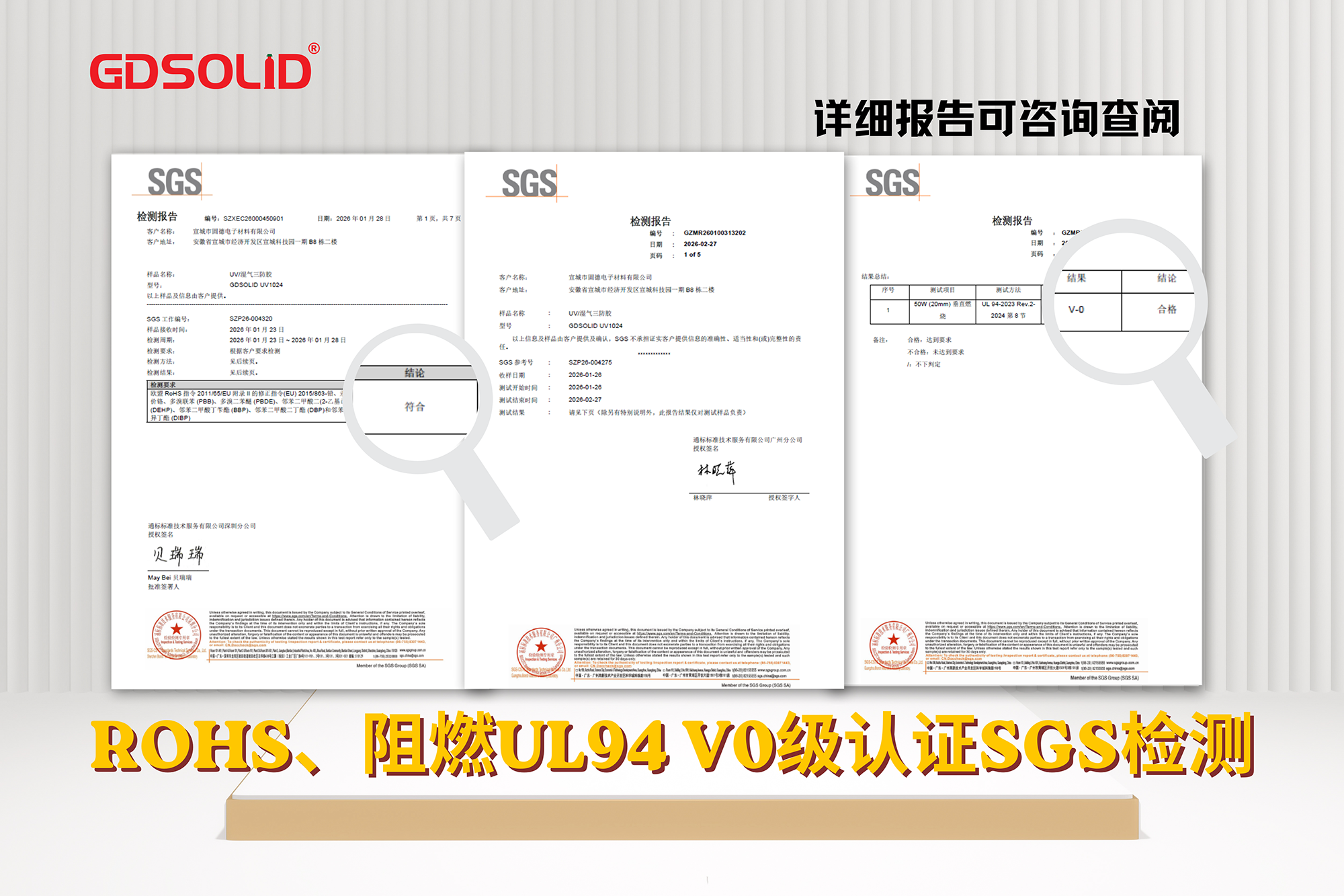 https://smt-1256923431.cos.ap-guangzhou.myqcloud.com/dist/res1/0a/19ed1ec4734e3ee051f5b2a092ed68.png