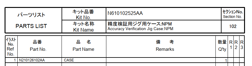 N610102525AA.pdf