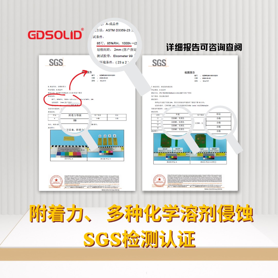 https://smt-1256923431.cos.ap-guangzhou.myqcloud.com/dist/res1/0a/fffb9cbedd9404b1418c3aeab66752.png