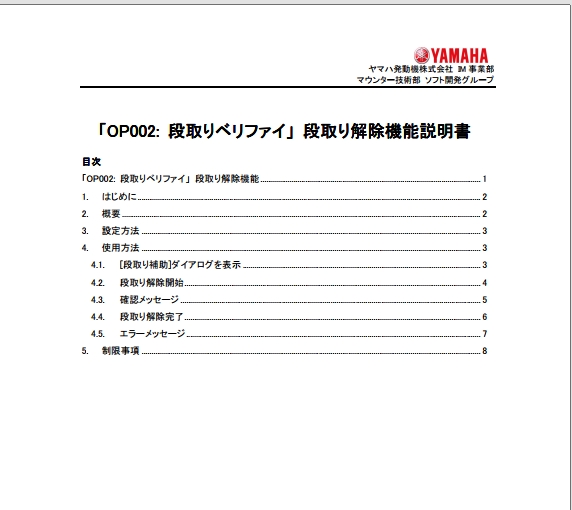 TM3439_抜庢傝儀儕僼傽僀 抜庢傝夝彍婡擻.pdf