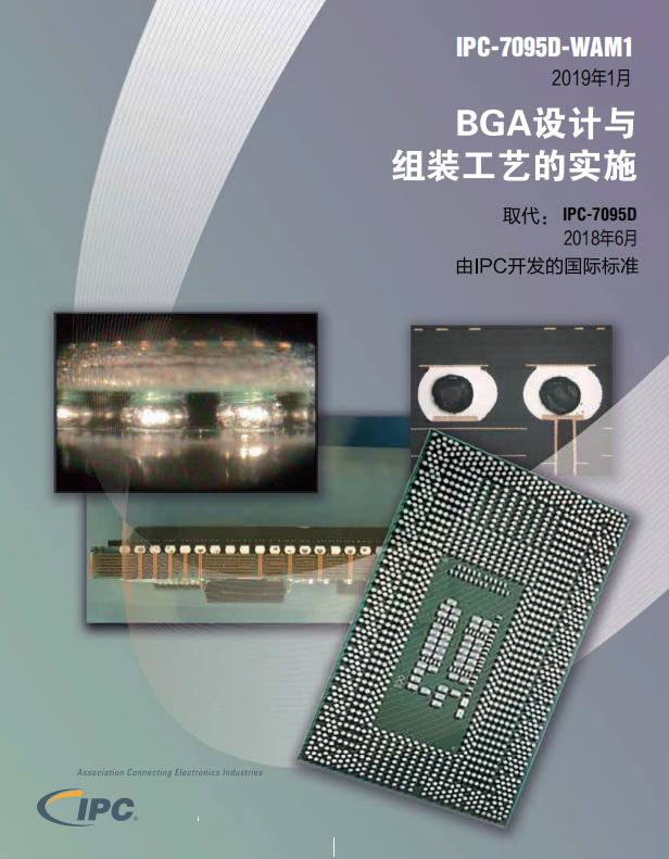 IPC-7095D-CHINESE  NP 2019.pdf