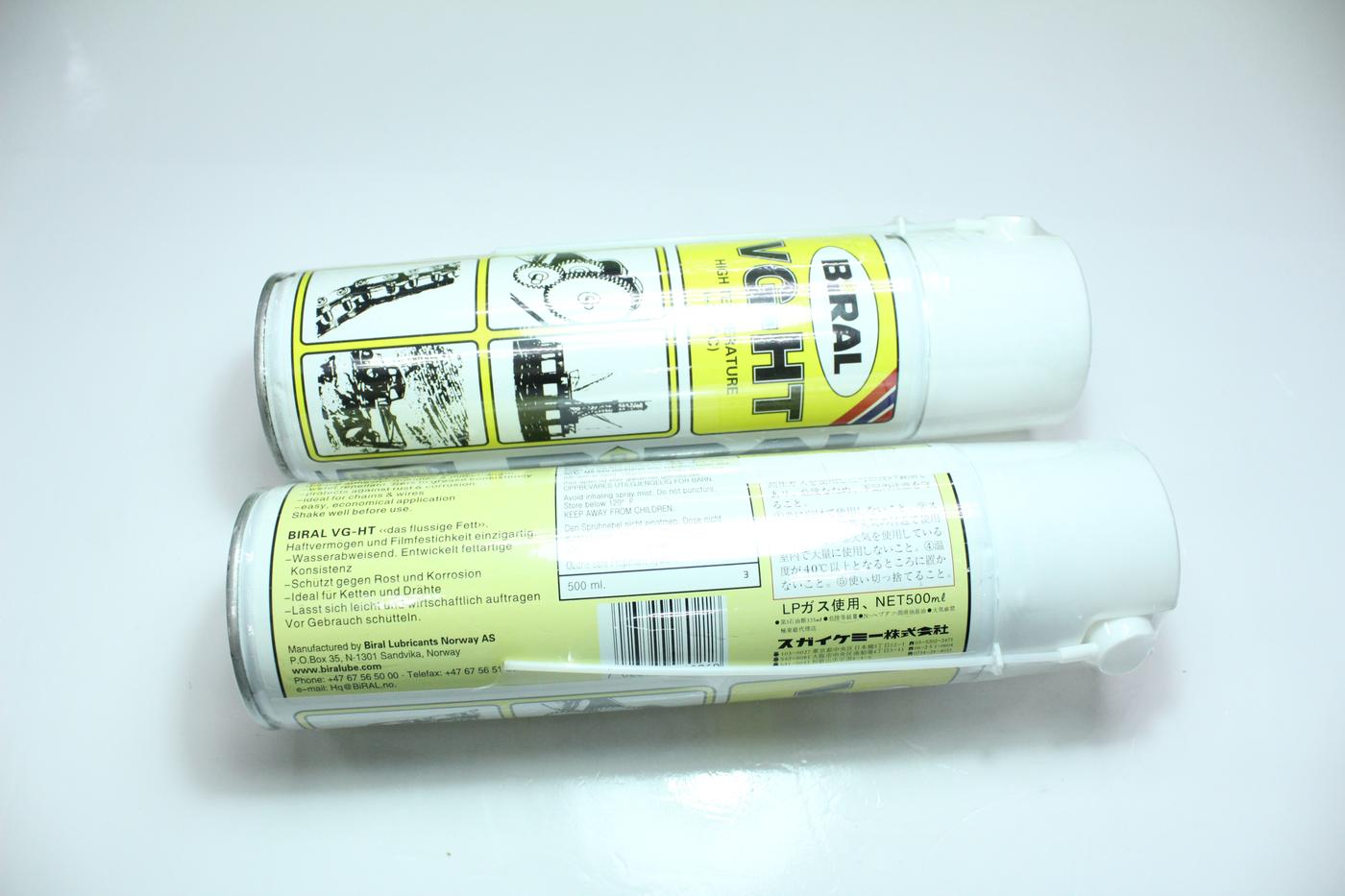 挪威贝莱尔BIRAL VG-HT喷雾式高温防锈润滑油 5