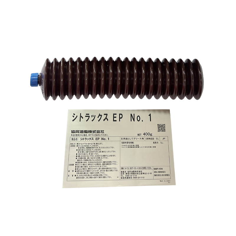 协同EP NO.1  400G 5