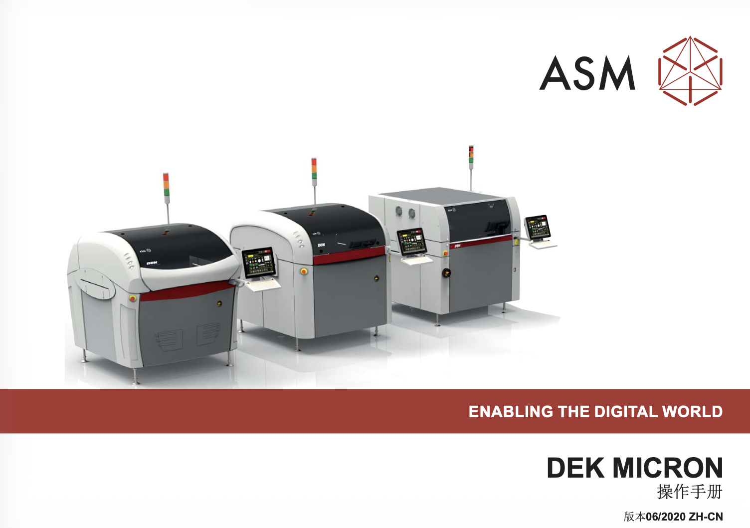 192272 Operator Manual Chinese Simplified.pdf