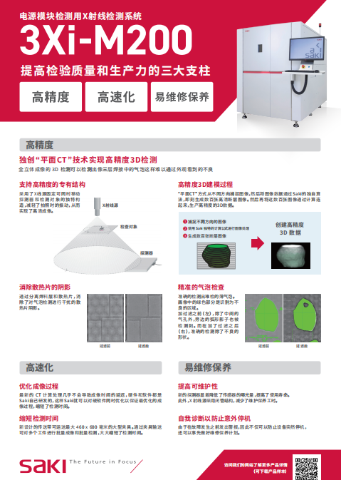 https://smt-1256923431.cos.ap-guangzhou.myqcloud.com/dist/res1/0e/630a2ff005eb0123fc16d22076204c.png