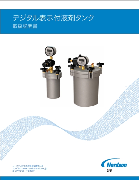 JP-Nordson-EFD-Digital-Tank-Operating-Manual.pdf
