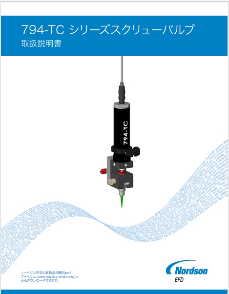 JP-Nordson-EFD-794-TC-Operating-Manual.pdf