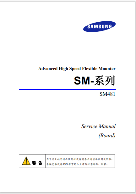 14_SM481_Service Manual Board.pdf
