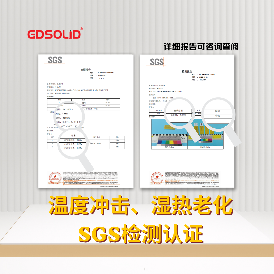 https://smt-1256923431.cos.ap-guangzhou.myqcloud.com/dist/res1/0f/a216e627c1ab05b8d44592473f46c6.png