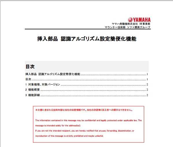 TM5739.憓擖晹昳擣幆傾儖僑儕僘儉愝掕娙曋壔.pdf