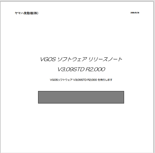 ReleaseNote_V3.09STD_R2.000_for_V30VGOS.pdf