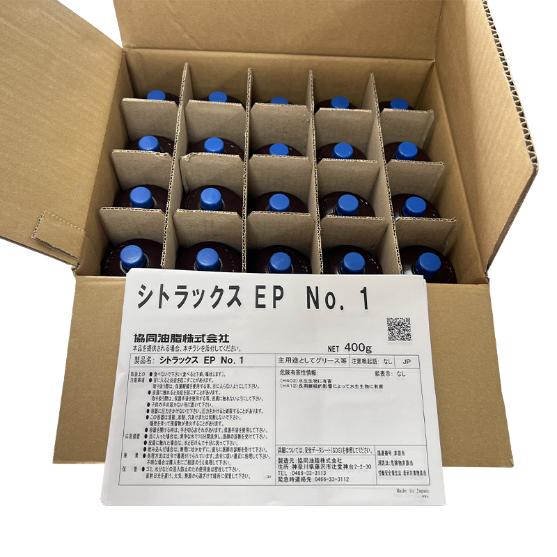 协同EP NO.1  400G 9