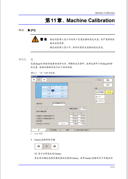 https://smt-1256923431.cos.ap-guangzhou.myqcloud.com/dist/res1/10/bc26a32bc4300f8450ee153e1ea9a4.png