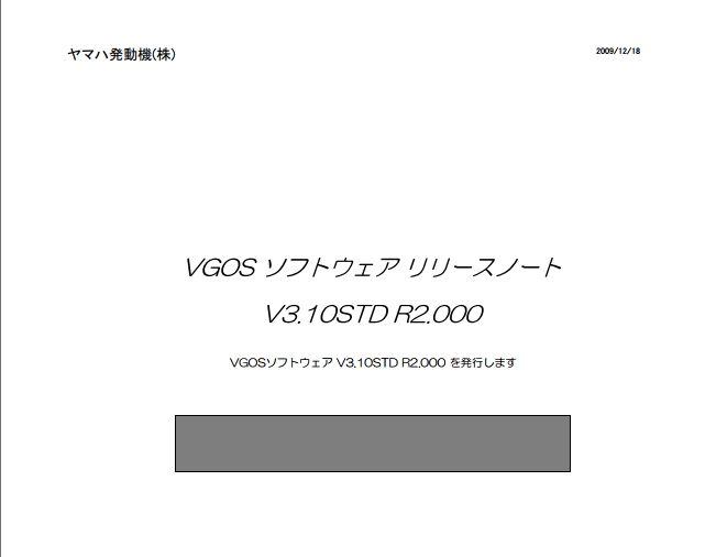 ReleaseNote_V3.10STD_R2.000_for_V30VGOS.pdf