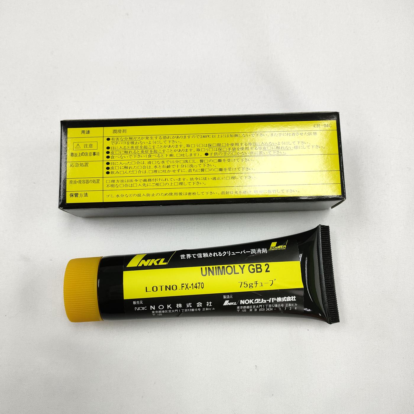 克鲁勃 KLUBER UNIMOLY GB 2 75G 润滑脂