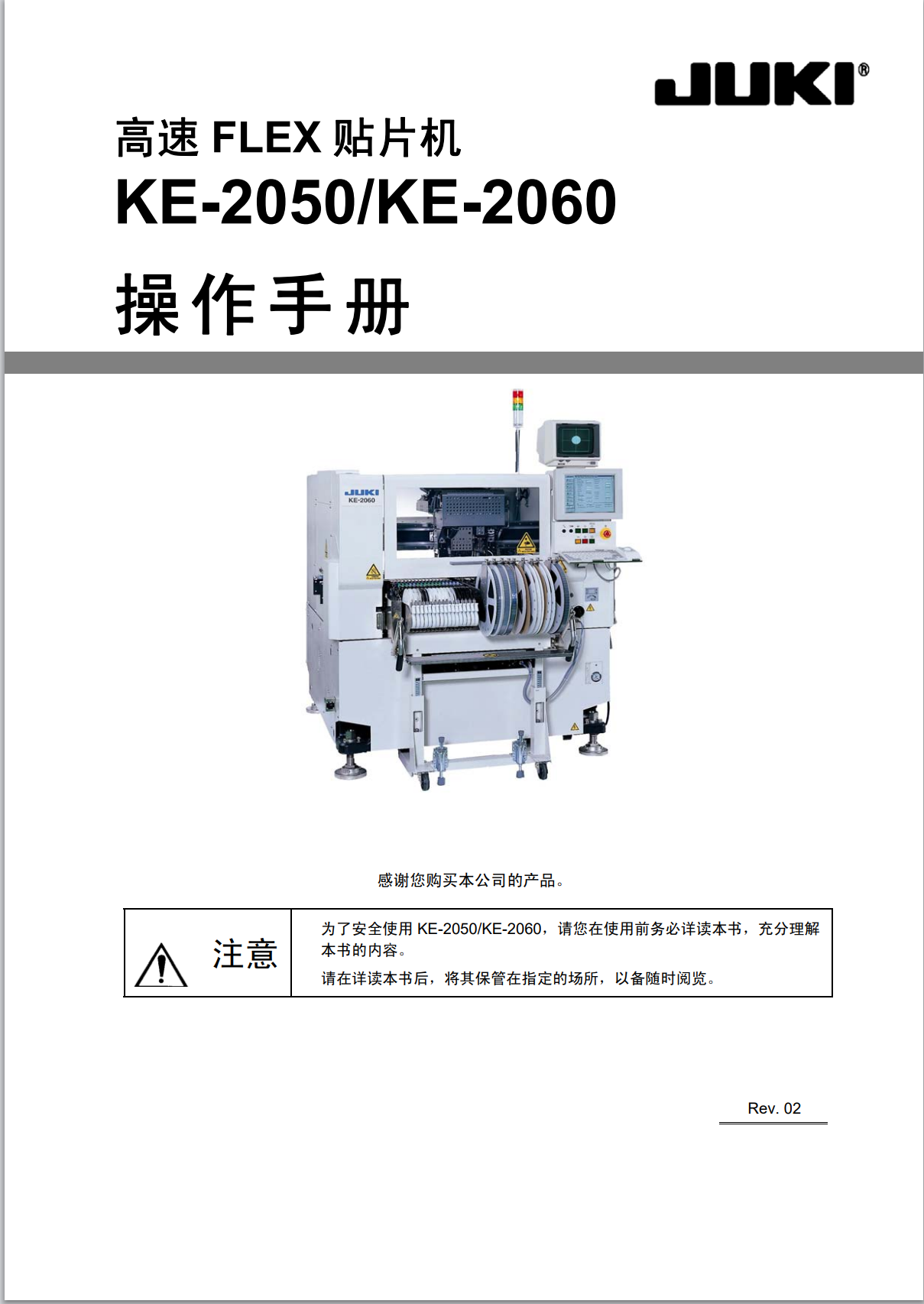 https://smt-1256923431.cos.ap-guangzhou.myqcloud.com/dist/res1/12/6e97f34c385e5dca41236d1e4b441c.png