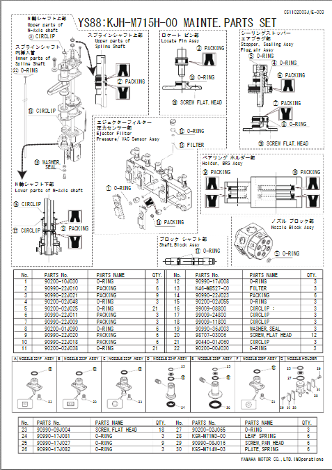 https://smt-1256923431.cos.ap-guangzhou.myqcloud.com/dist/res1/13/5aee9db054bd4e5e0f55cf350a9dff.png