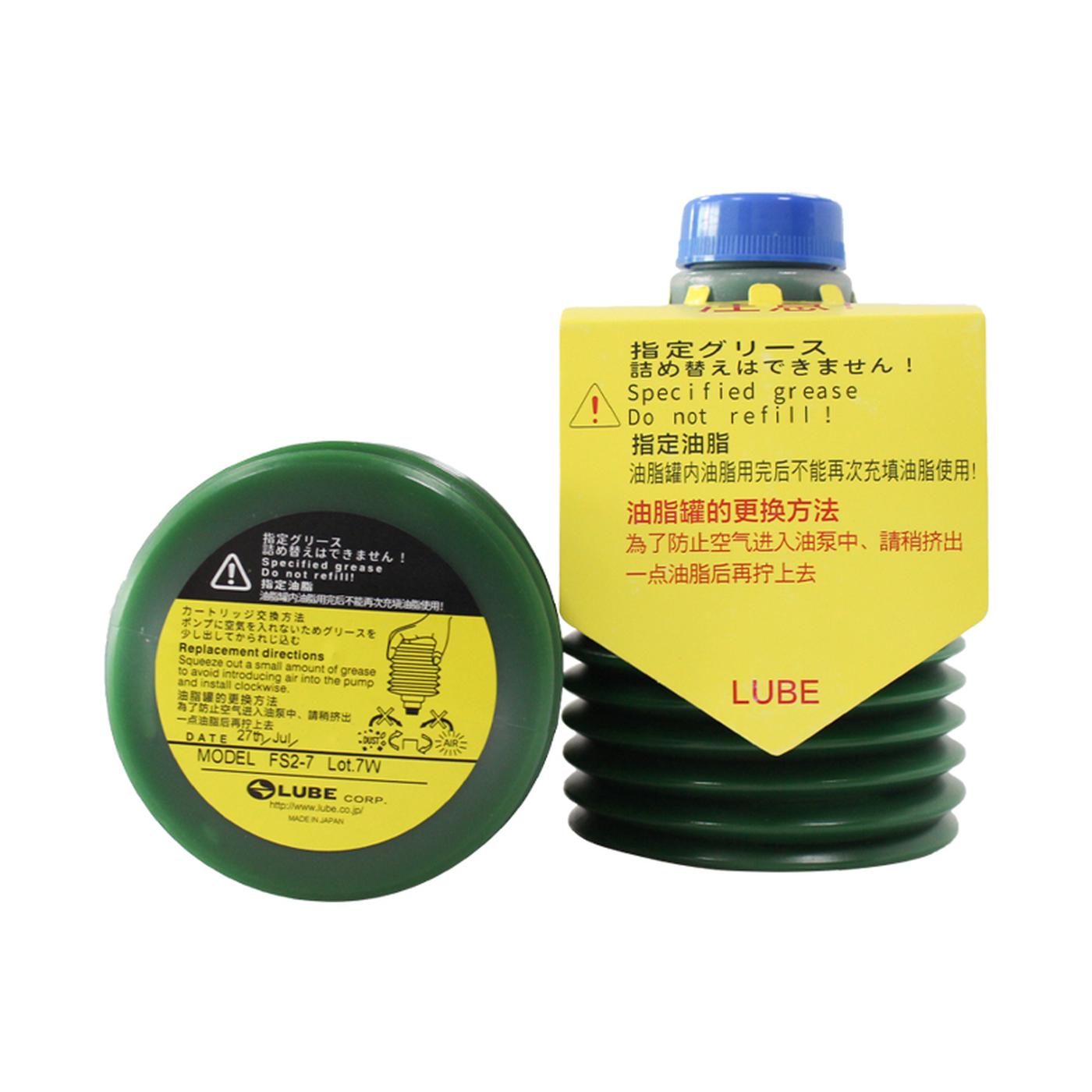 LUBE FS2-7 日本发那科注塑机专用 4