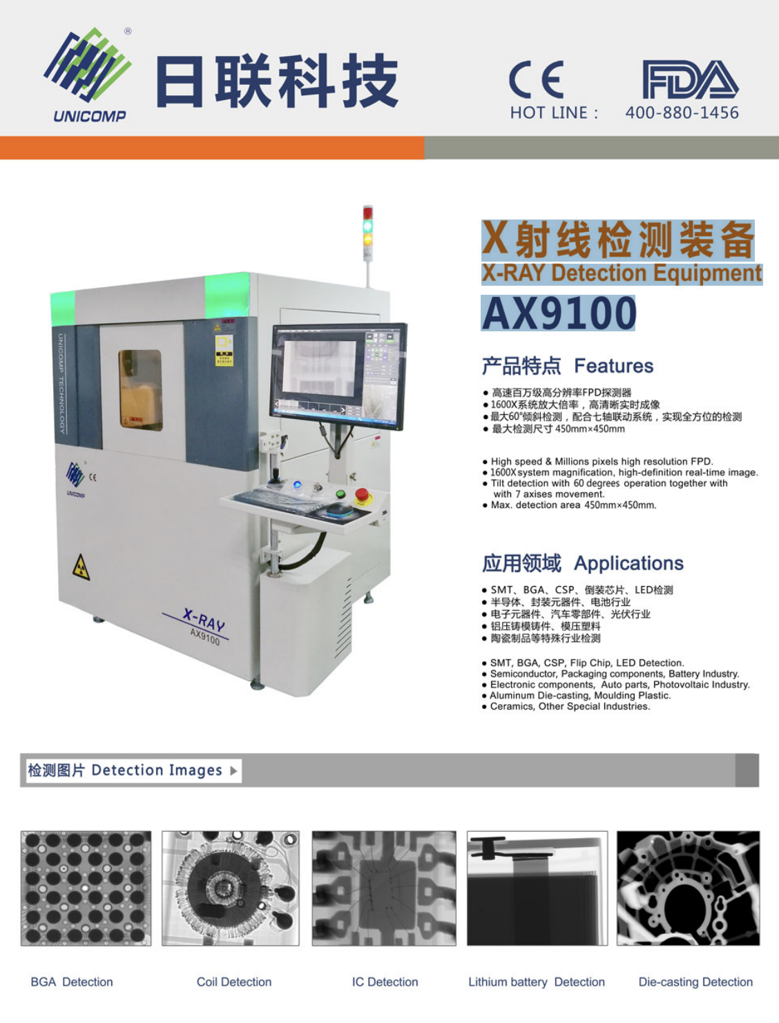 https://smt-1256923431.cos.ap-guangzhou.myqcloud.com/dist/res1/15/6e2a74b3ab521870e2eb2d1510ff5b.png