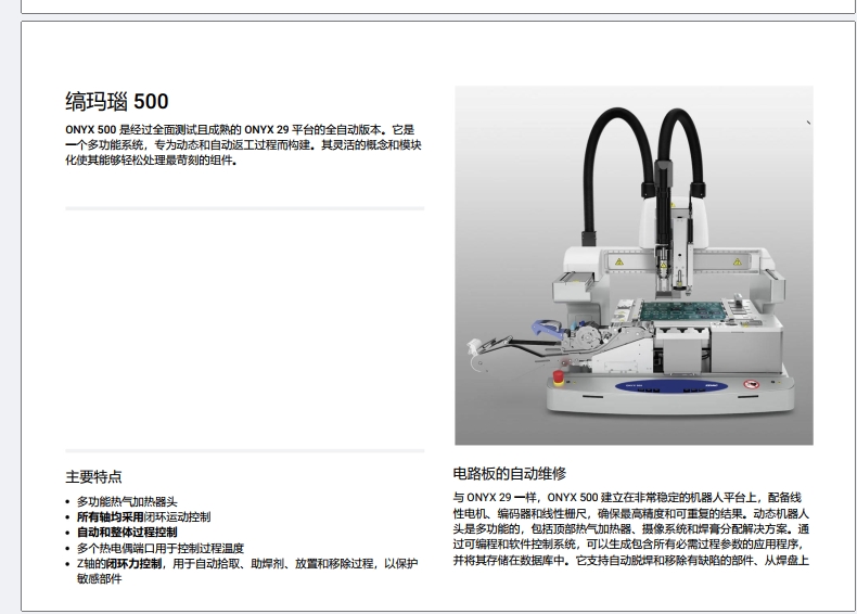 https://smt-1256923431.cos.ap-guangzhou.myqcloud.com/dist/res1/15/ef5bc80f5ad236014bb64dd1a62200.png