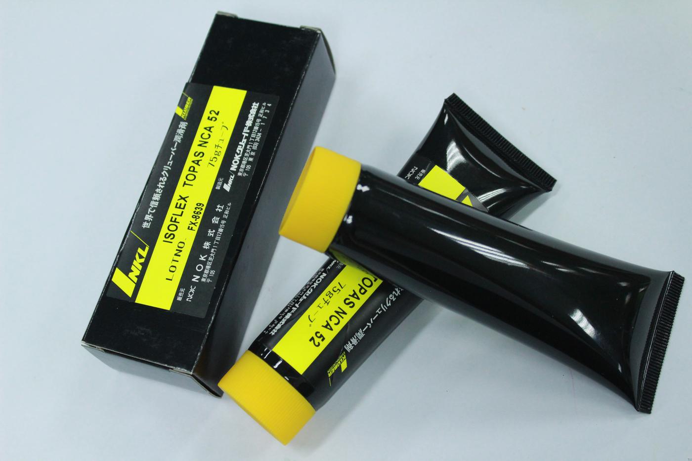克鲁勃 KLUBER ISOFLEX TOPAS NCA52 75G 润滑油 4