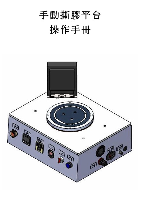 8760-M001.pdf