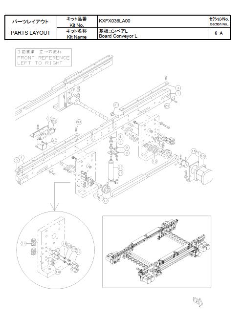 松下KXFX036LA00.pdf