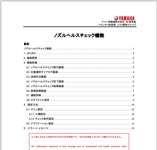 TK32401.僲僘儖僿儖僗僠僃僢僋婡擻.pdf