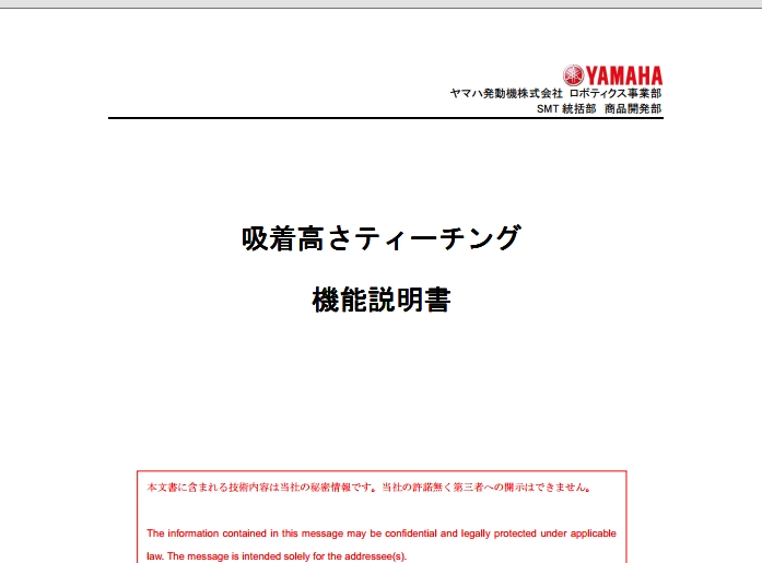 TK52705.媧拝崅偝僥傿乕僠儞僌.pdf