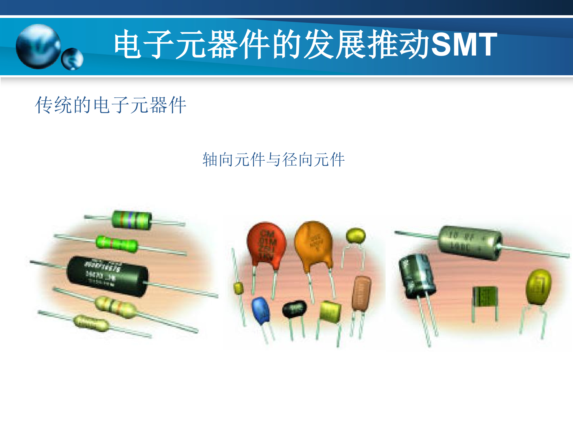 https://smt-1256923431.cos.ap-guangzhou.myqcloud.com/dist/res1/1b/08253073e508aa83d00fdbfa823d36.jpg