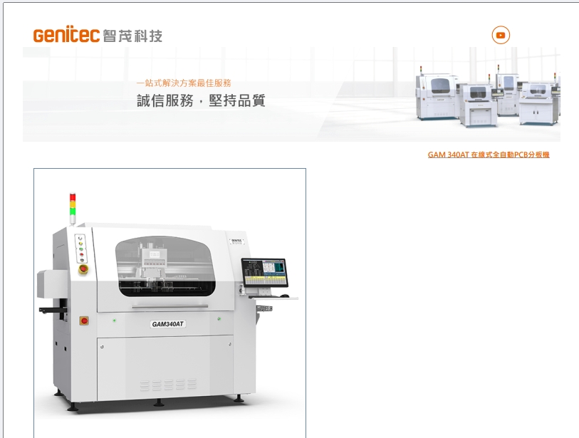 https://smt-1256923431.cos.ap-guangzhou.myqcloud.com/dist/res1/1b/1b27f4514feeeb8c8246e1b52335a9.png