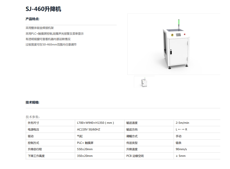 https://smt-1256923431.cos.ap-guangzhou.myqcloud.com/dist/res1/1d/1e3afd4a7572a0f840f854902ad7b7.png