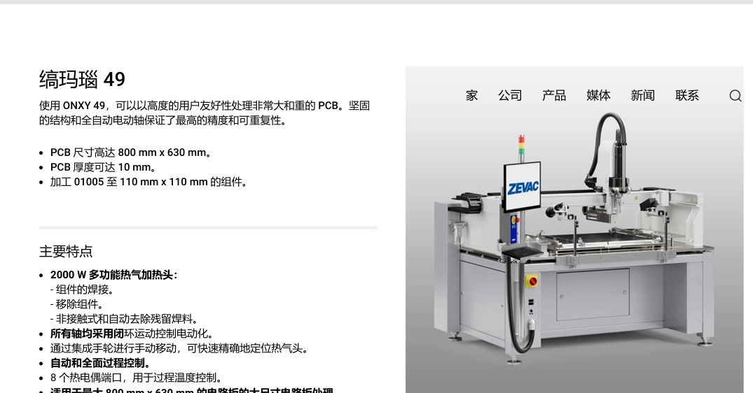 https://smt-1256923431.cos.ap-guangzhou.myqcloud.com/dist/res1/1e/8782b6fa66a3192c7d1fe69d779fbb.png