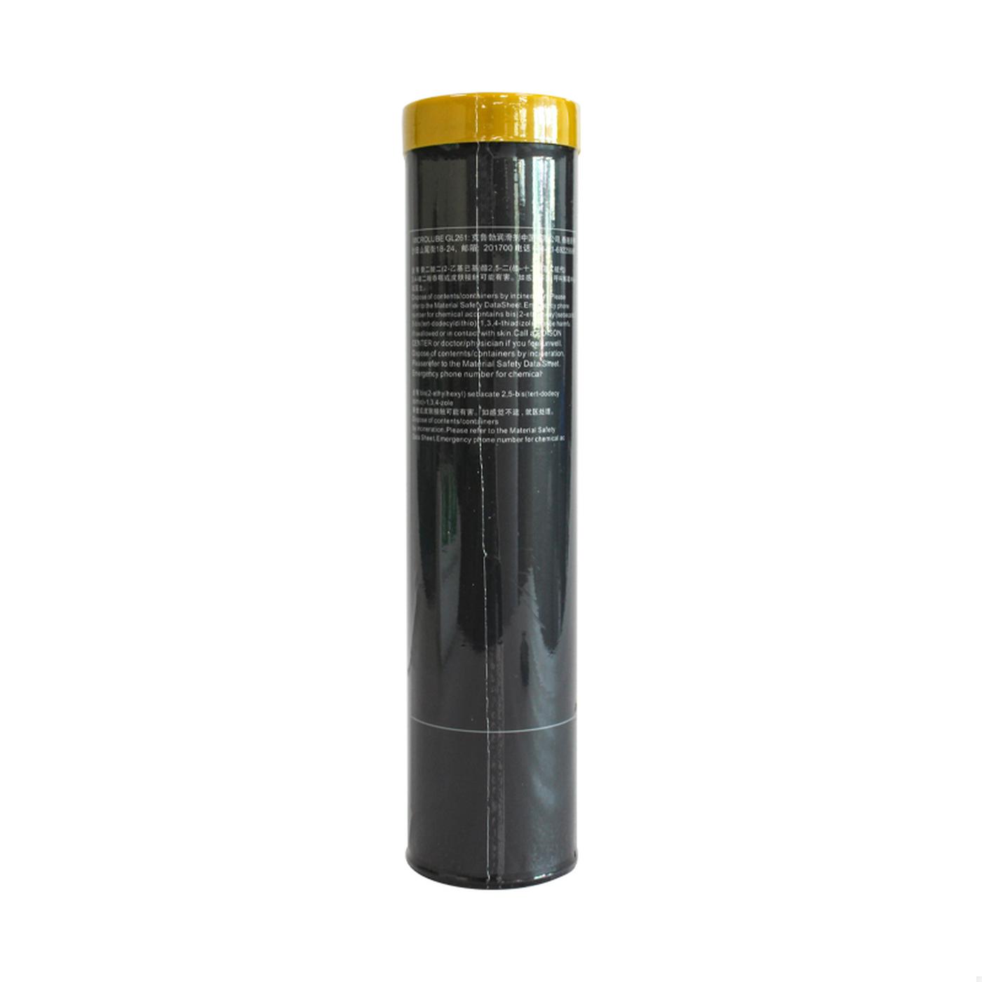 kluber Microlube GL 261 400G油脂 3