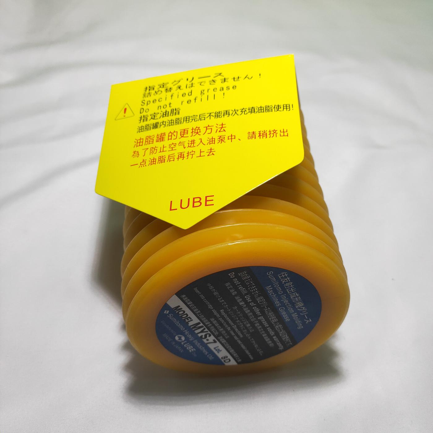 LUBE MYS-7 700G 注塑机专用润滑脂 LUBE GREASE 5