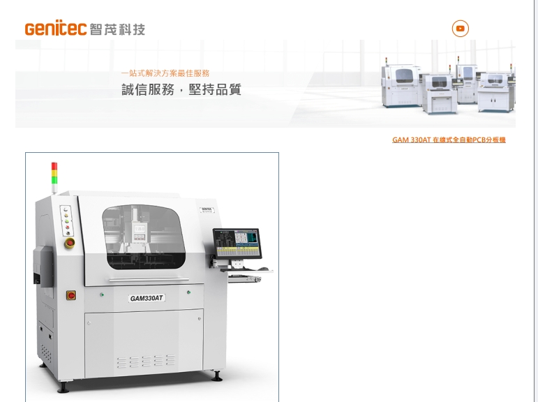 https://smt-1256923431.cos.ap-guangzhou.myqcloud.com/dist/res1/21/1918415f3f7b53714fd3da319f3a4e.png